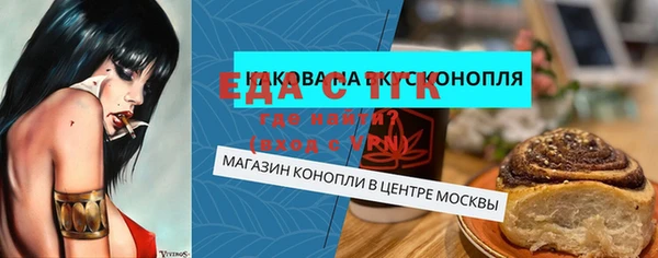 меф VHQ Балабаново