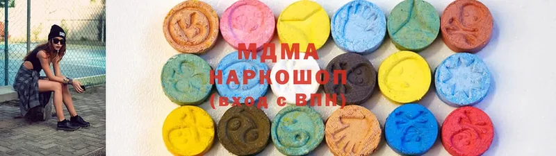 MDMA VHQ  наркота  Барабинск 